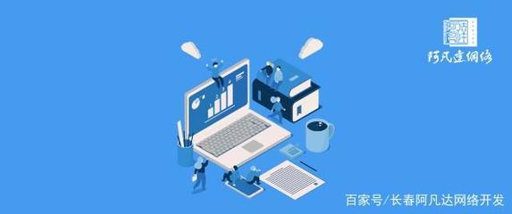 剖析小程序的无限可能 你的业务需求适合在长春网络环境中落地吗？