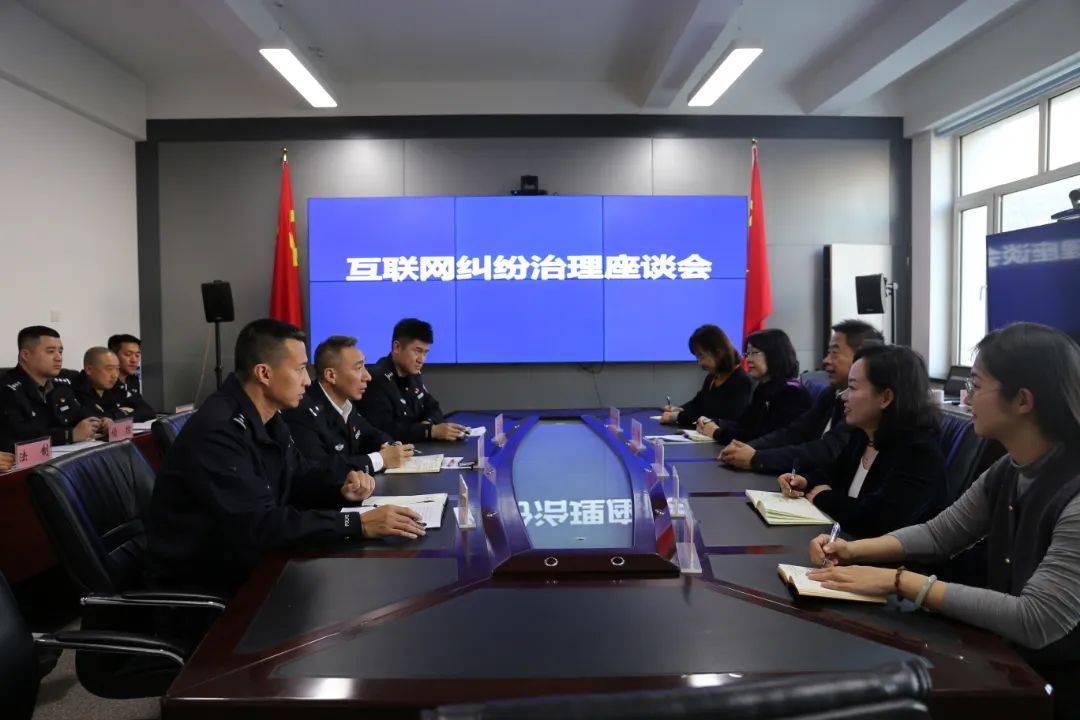 长春新区法院联手长春市公安局网安支队 共筑网络安全清朗防线